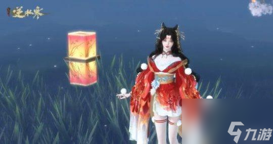 逆水寒赤狐魅语怎么获得？