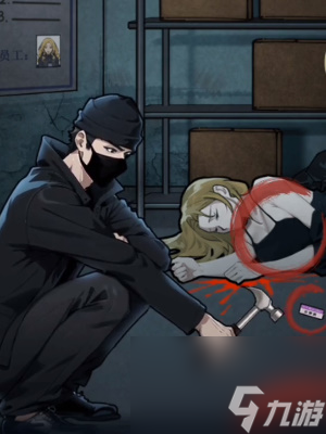 《隐秘的档案》通缉犯怎么玩