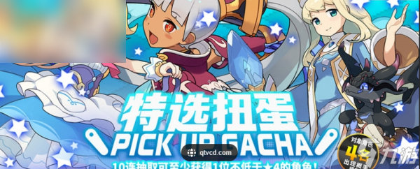 世界弹射物语水属性角色攻略大全