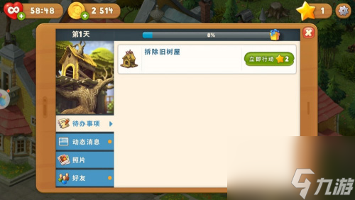 梦幻花园玩法介绍 梦幻花园怎么玩