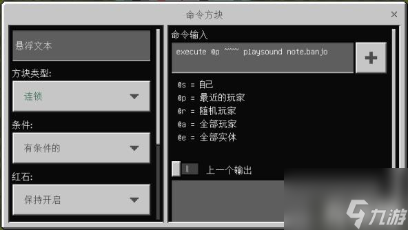 我的世界钻石探测器怎么制作（钻石探测器制作攻略）