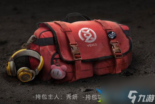 黎明觉醒秀妍武器装备有哪些 秀妍武器装备介绍