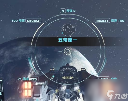 星空傳說(shuō)飛船與套裝怎么獲取丨星空傳說(shuō)飛船與套裝獲取方法