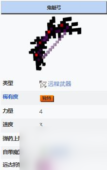 我的世界地下城特殊活动物品有哪些？