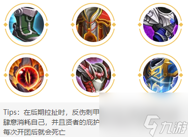 王者荣耀桑启带什么召唤师技能好？王者荣耀攻略详解