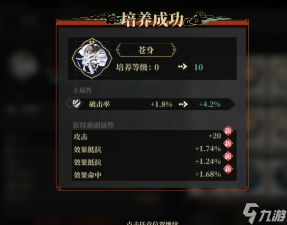 《山海鏡花》重生之噶韭菜歸來，質(zhì)量堪憂
