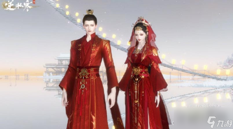 《逆水寒手游》结婚价格介绍