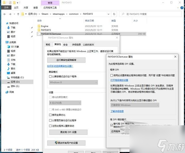 收获日3新手入门图文攻略分享