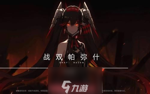 战双帕弥什修女是第几章boss-第五章BOSS修女打法解析