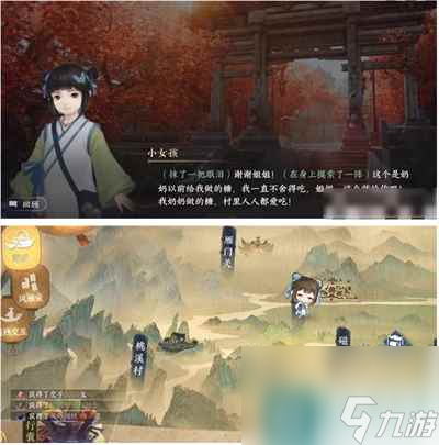 《逆水寒手游》年年胡笳十八拍获取攻略