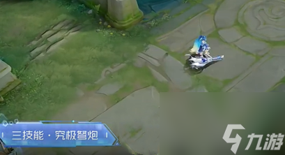 《王者荣耀》孙尚香循星之旅星元皮肤获取方法攻略