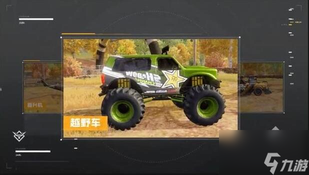 黎明觉醒生机载具怎么获得 萌新载具系统玩法介绍