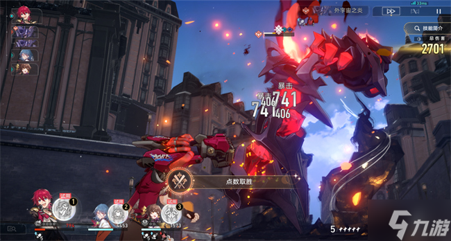 星穹铁道点数取胜攻略