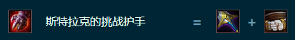 云顶之弈S9.5金克丝装备怎么搭配 云顶之弈S9.5金克丝装备推荐搭配详细攻略