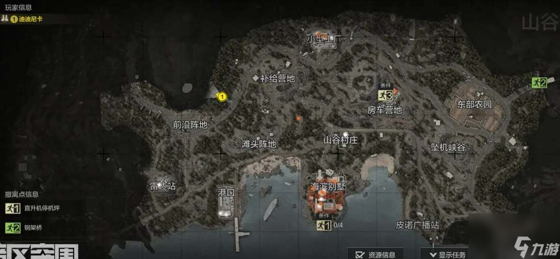 暗区突围军港男团装备配置一览 军港任务流程介绍