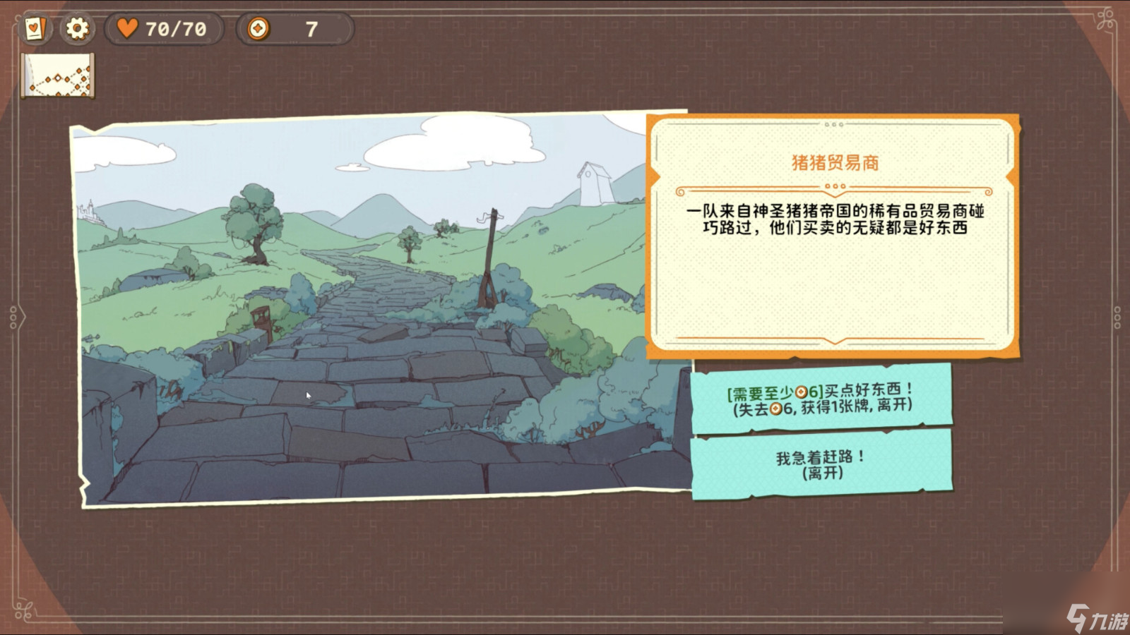 《骰子浪游者》Steam頁(yè)面上線 發(fā)售日期待定