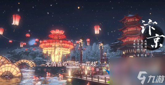 逆水寒魔兽老兵服 逆水寒NPC好感度提升攻略