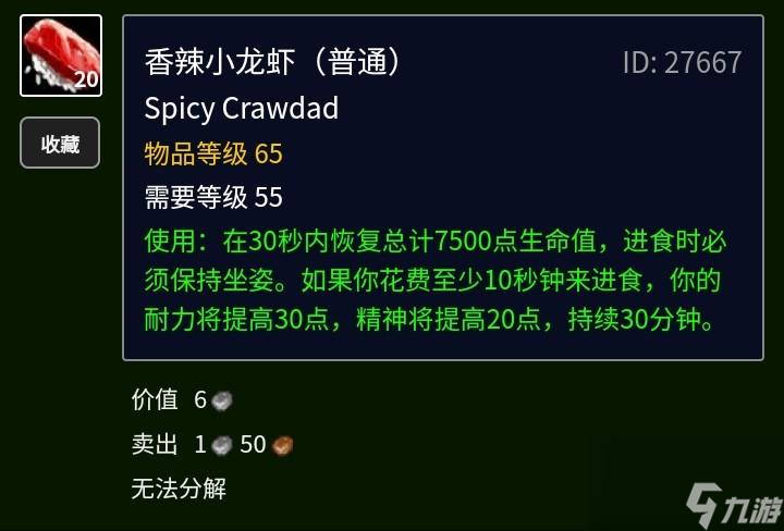 Tbc金镖鱼怎么获得（Tbc的鱼群介绍）「科普」