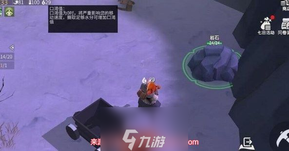 <a id='link_pop' class='keyword-tag' href='https://www.9game.cn/byswz/'>冰原守卫者</a>书籍碎片怎么用-书籍碎片获取及基础用途