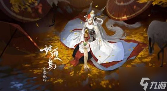 阴阳师式神出现顺序 阴阳师式神出现顺序详解