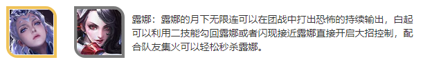 王者荣耀桑启带什么召唤师技能好？王者荣耀攻略详解