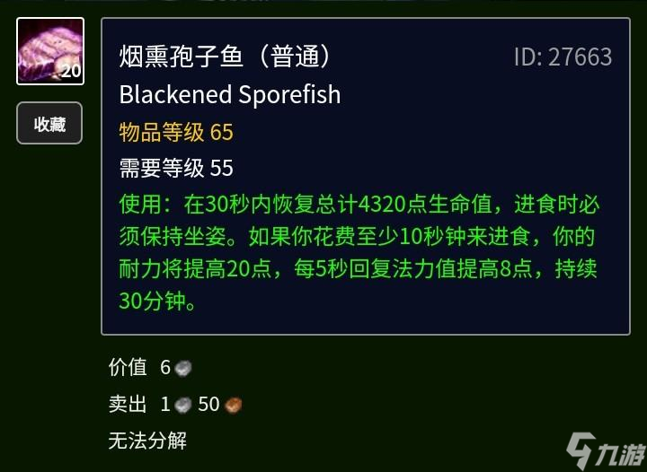 Tbc金镖鱼怎么获得（Tbc的鱼群介绍）「科普」