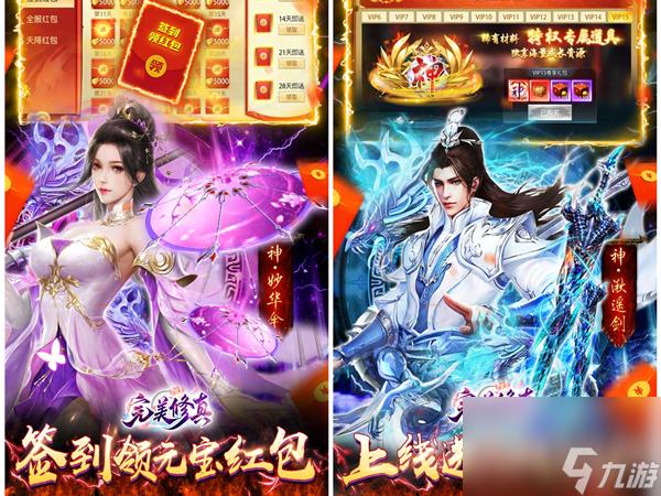大唐无双手游三国武将排名截图
