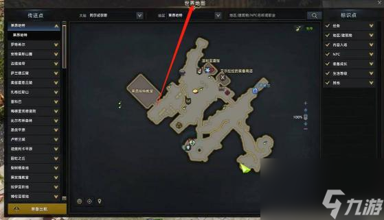 <a id='link_pop' class='keyword-tag' href='https://www.9game.cn/shiluodefangzhou/'>失落的方舟</a>乌尼尔怎么打？
