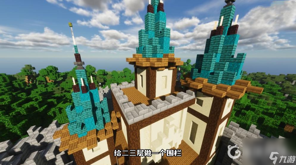 如何建造中世紀(jì)幻想城堡？ （我的世界中世紀(jì)幻想城）