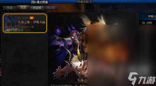 《DNF》军团本—周奖励次数一览