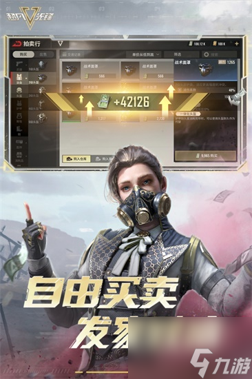 超凡先锋AK平民最强配件如何选择