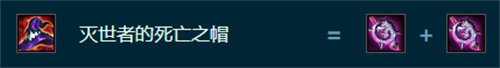 金铲铲之战s9.5索拉卡怎么出装 金铲铲之战s9.5索拉卡出装推荐攻略