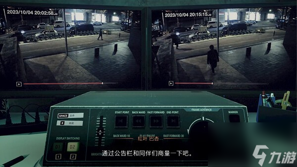 科学解谜《东京都市谜案特搜事件簿》体验版上线PS/steam