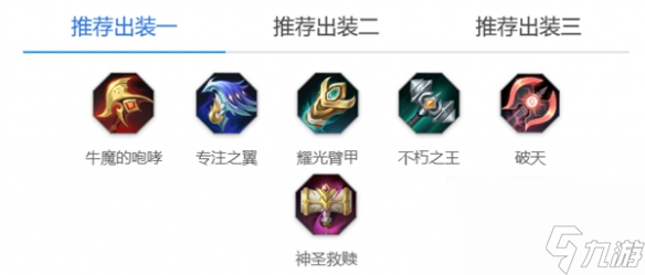 曙光英雄布斯玩法介绍一览