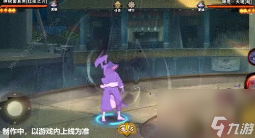 火影忍者手游红夜之刃技能攻略