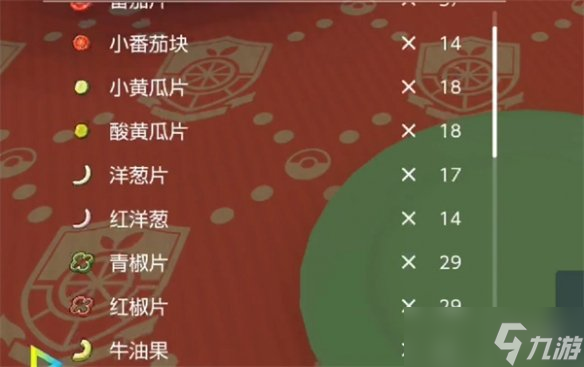 《寶可夢(mèng)朱紫》閃光沙鐵皮點(diǎn)位