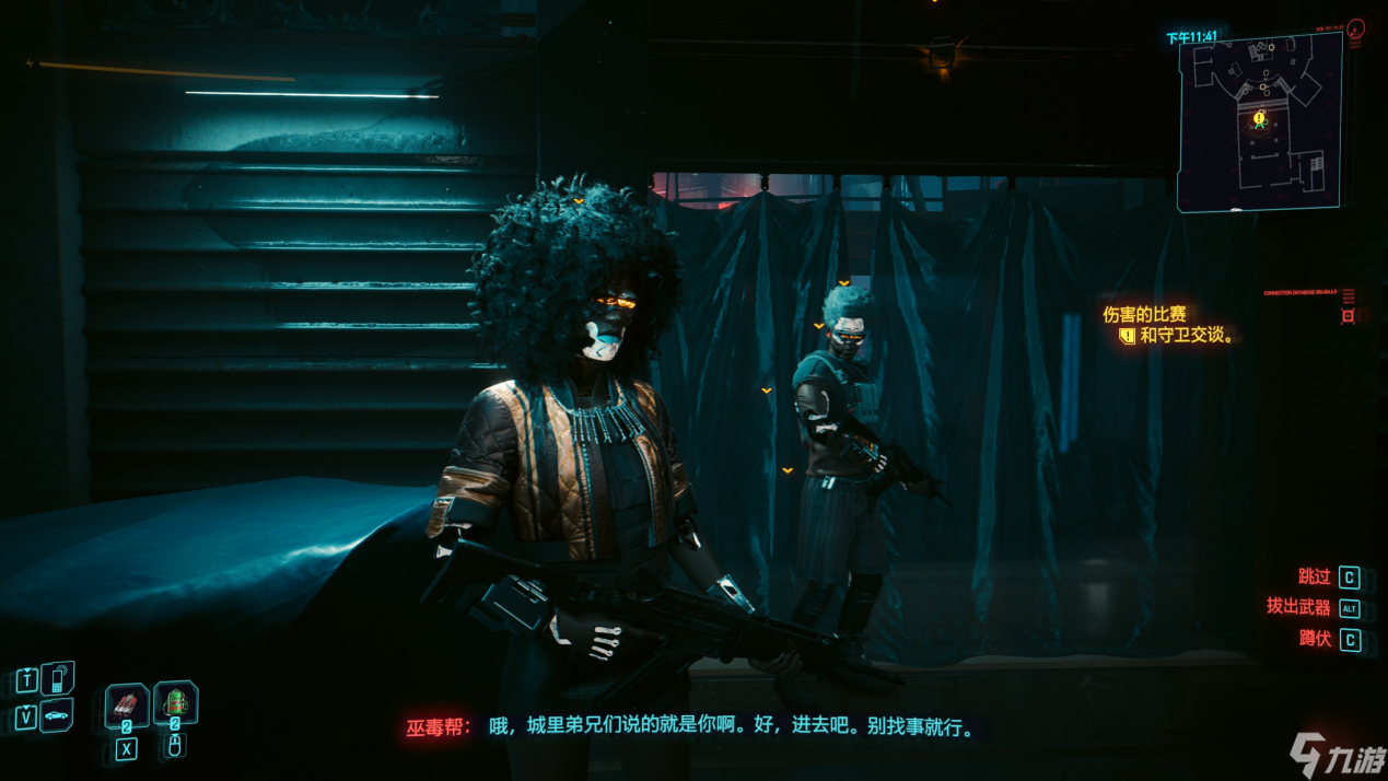 《赛博朋克2077：往日之影》评测：血与自由