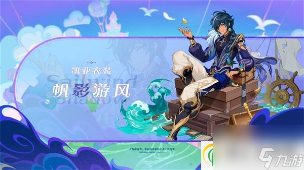 原神箭簇材料如何快速获取 原神箭簇材料快速获取攻略