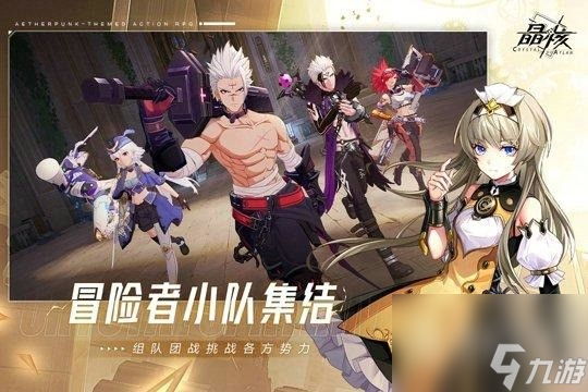 晶核最新有效礼包兑换码一览2023