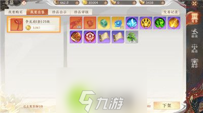 天龙八部2飞龙战天金币怎么获得-天龙八部2飞龙战天获得金币的方法
