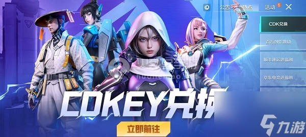 高能英雄兑换码大全