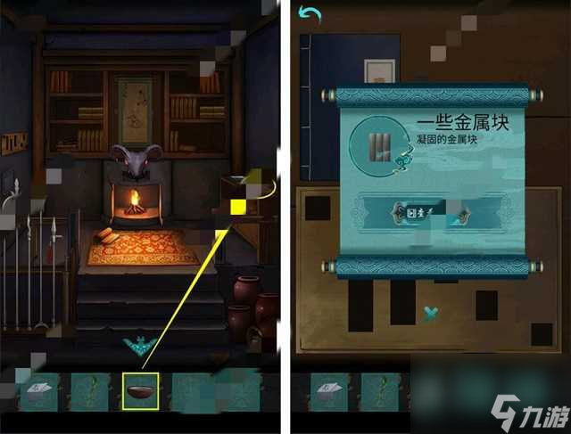 《點燈》第二章攻略