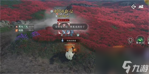 逆水寒手游童心寻趣奇遇任务怎么完成 逆水寒手游童心寻趣奇遇任务完成攻略