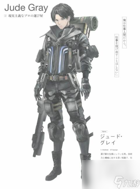 《星之終途》人物有哪些？上臺(tái)人物介紹