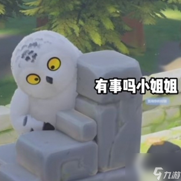 《猛兽派对》动物一览