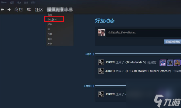 csgo怎么改名字 steamCSGO改名方法分享