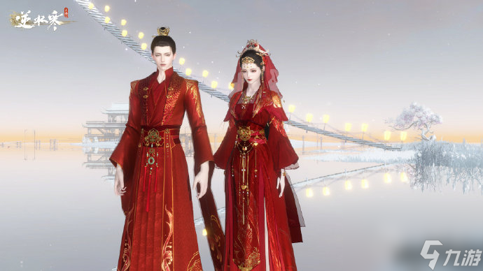 逆水寒手游三套结婚方案对应婚服时装说明