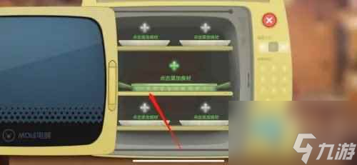 《摩尔庄园》奶油玉米浓汤制作方法