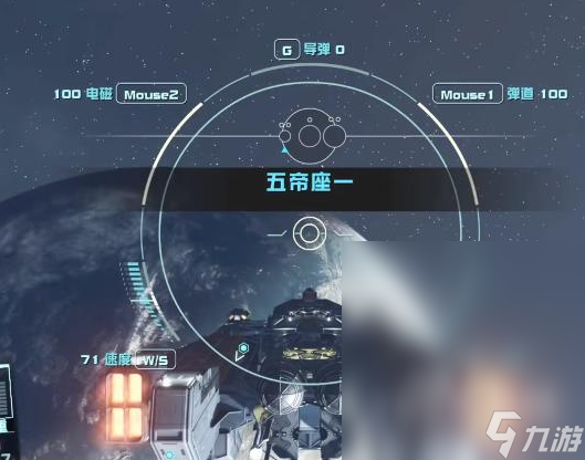 星空傳說飛船與套裝怎么獲取