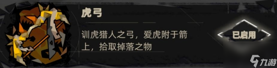 重返深淵：【武器配件推薦】入坑萌新看